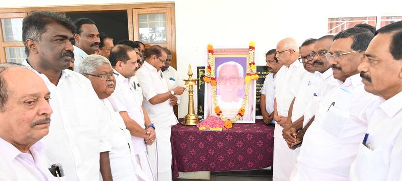 Kerala Kaumudi Photo Gallery