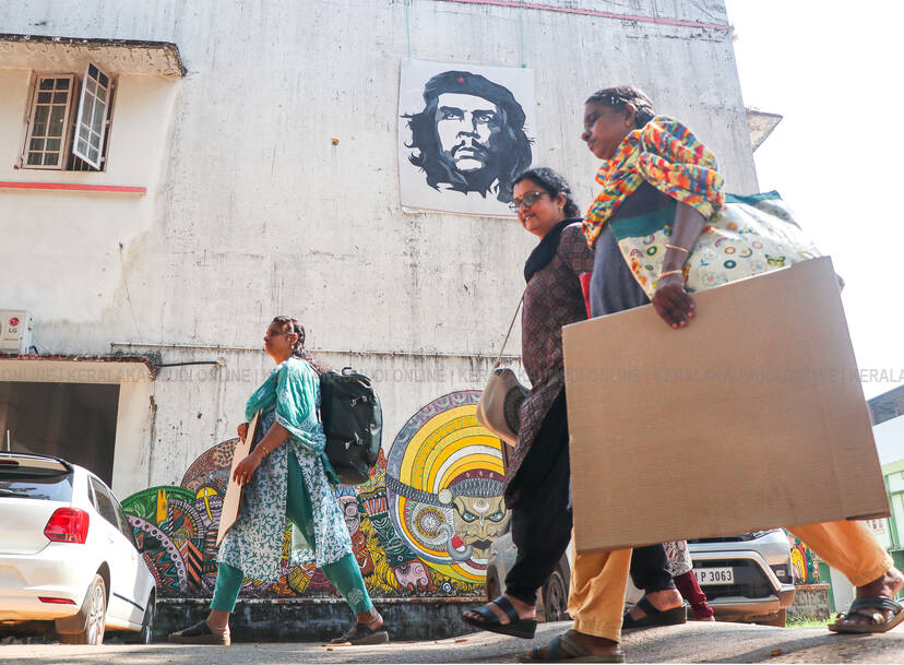 Kerala Kaumudi Photo Gallery