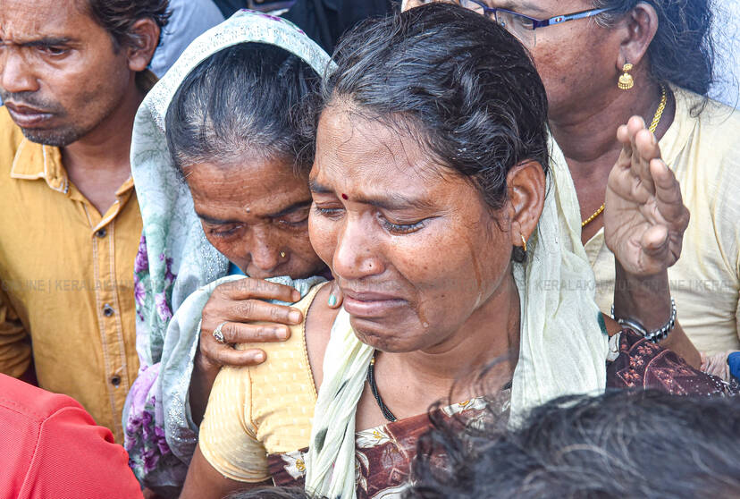 Kerala Kaumudi Photo Gallery