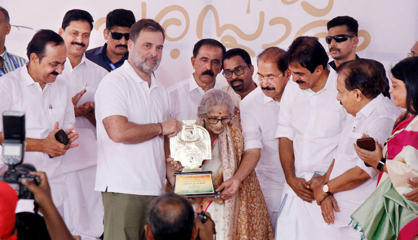 Kerala Kaumudi Photo Gallery