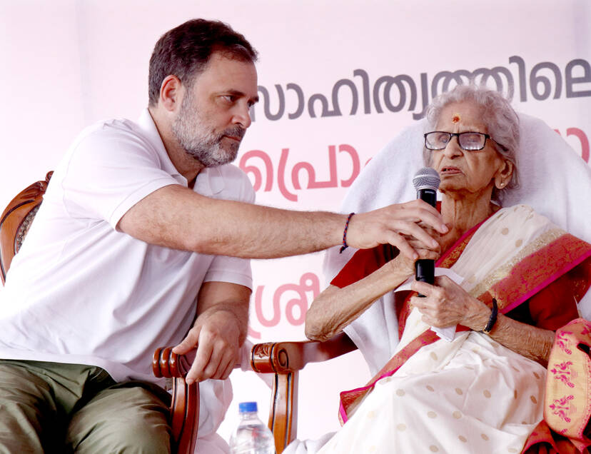 Kerala Kaumudi Photo Gallery