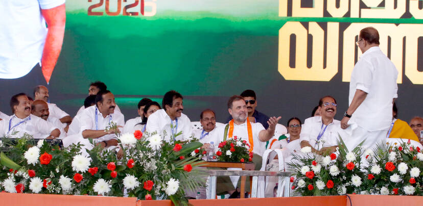 Kerala Kaumudi Photo Gallery