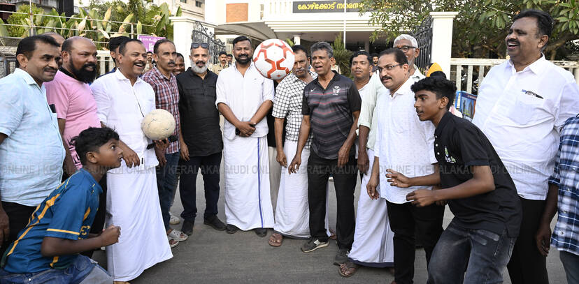 Kerala Kaumudi Photo Gallery