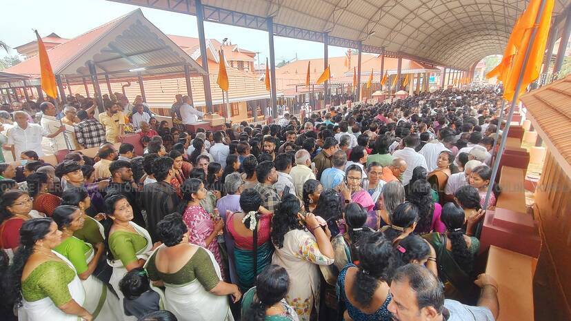 Kerala Kaumudi Photo Gallery