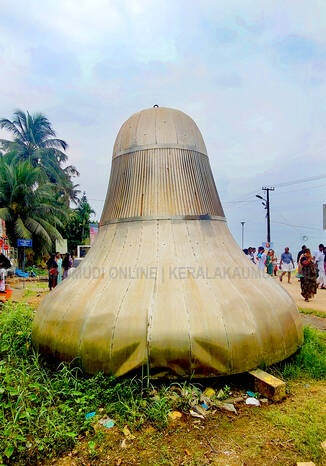 Kerala Kaumudi Photo Gallery