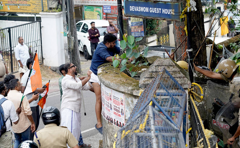 Kerala Kaumudi Photo Gallery