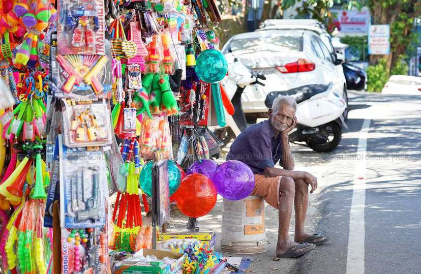 Kerala Kaumudi Photo Gallery