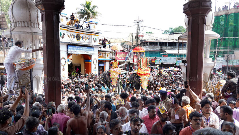 Kerala Kaumudi Photo Gallery