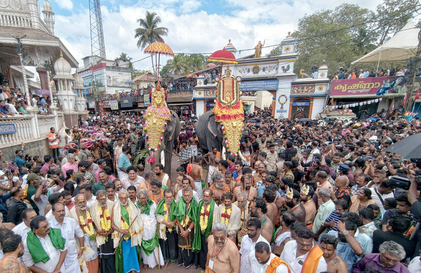 Kerala Kaumudi Photo Gallery