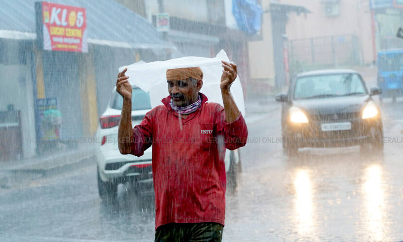 Kerala Kaumudi Photo Gallery