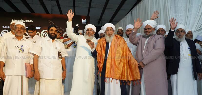 Kerala Kaumudi Photo Gallery