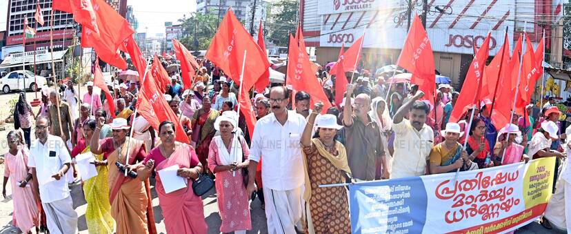 Kerala Kaumudi Photo Gallery