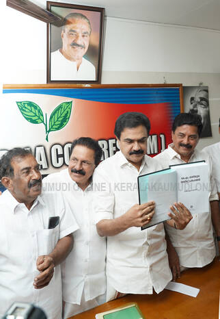 Kerala Kaumudi Photo Gallery