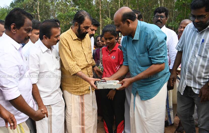 Kerala Kaumudi Photo Gallery