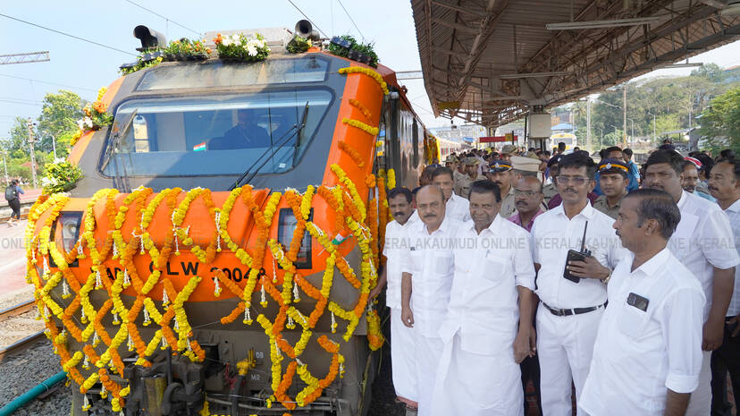 Kerala Kaumudi Photo Gallery