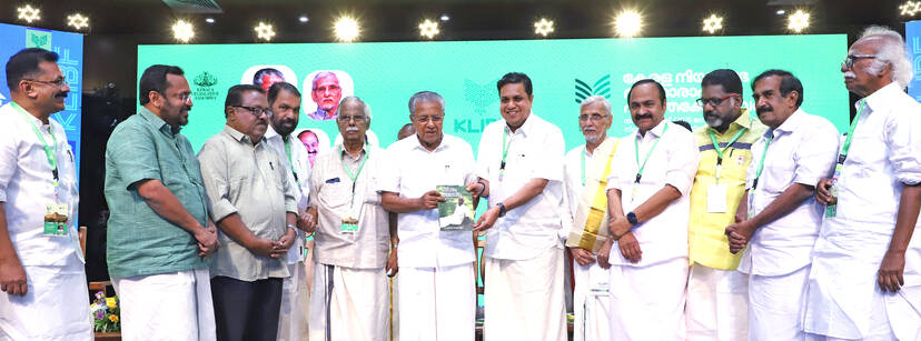 Kerala Kaumudi Photo Gallery