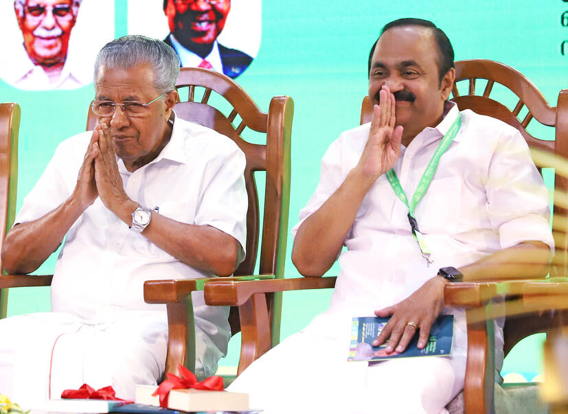 Kerala Kaumudi Photo Gallery