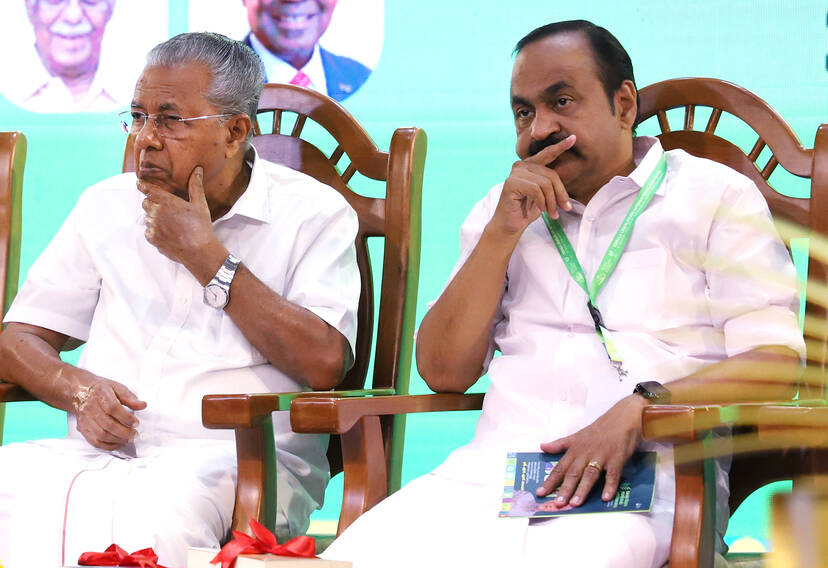 Kerala Kaumudi Photo Gallery