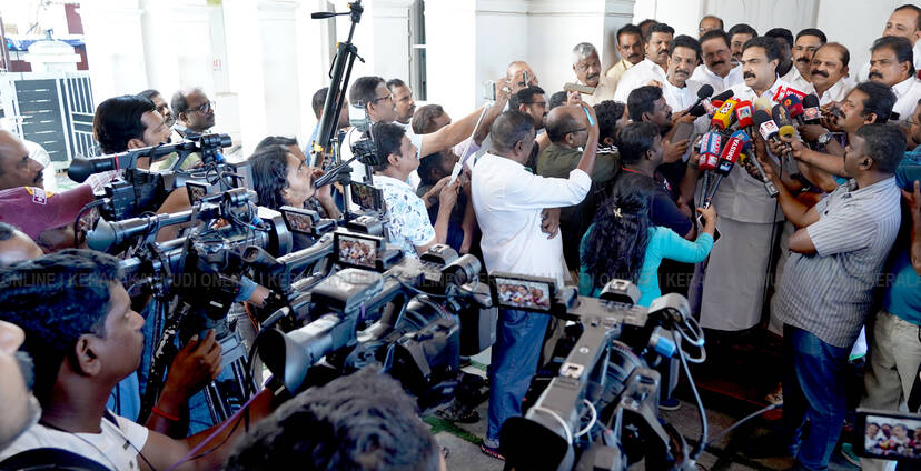 Kerala Kaumudi Photo Gallery