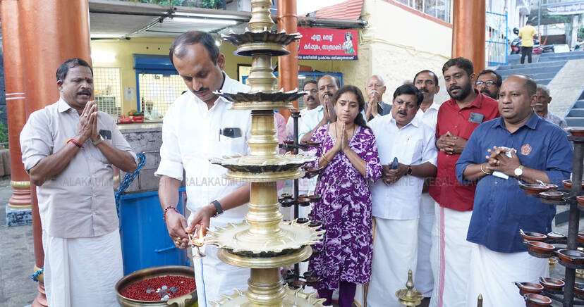 Kerala Kaumudi Photo Gallery