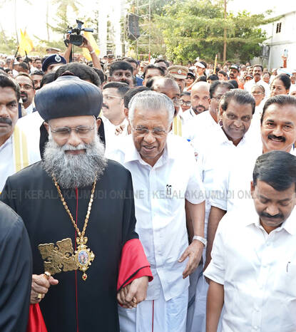 Kerala Kaumudi Photo Gallery