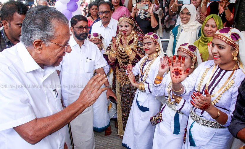 Kerala Kaumudi Photo Gallery