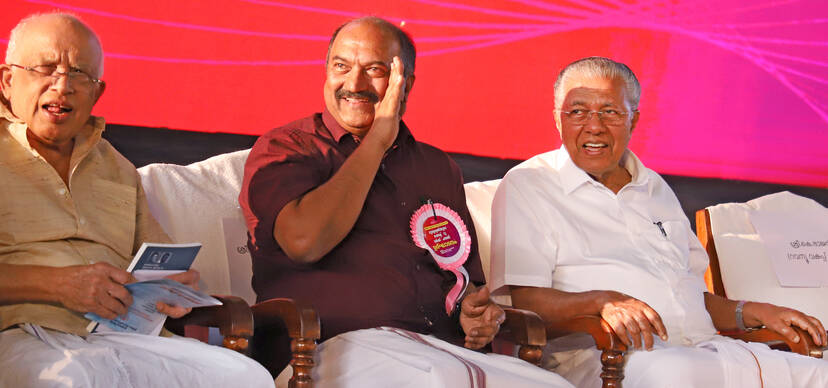 Kerala Kaumudi Photo Gallery