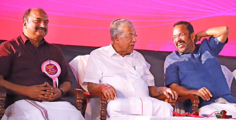 Kerala Kaumudi Photo Gallery