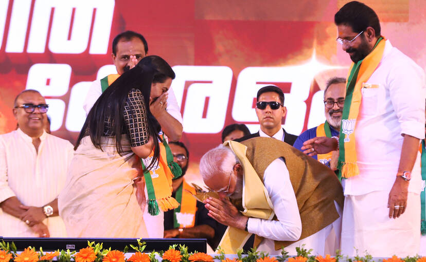 Kerala Kaumudi Photo Gallery