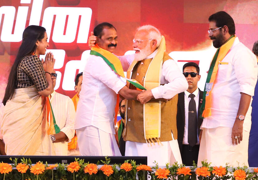 Kerala Kaumudi Photo Gallery