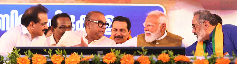 Kerala Kaumudi Photo Gallery