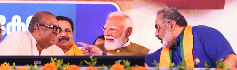 Kerala Kaumudi Photo Gallery