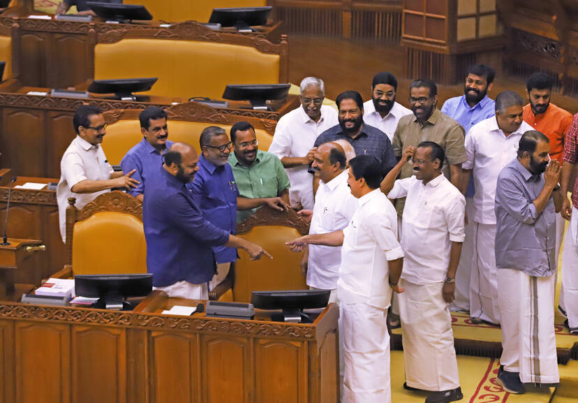 Kerala Kaumudi Photo Gallery