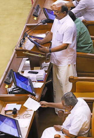 Kerala Kaumudi Photo Gallery