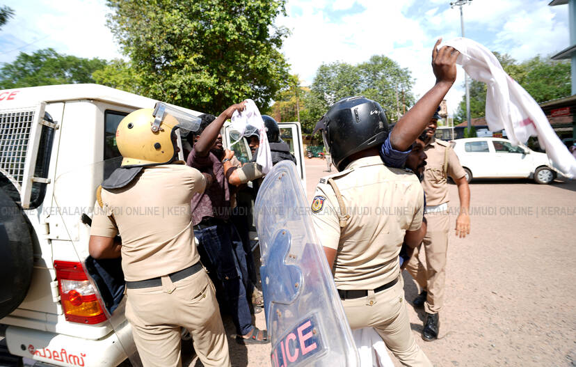 Kerala Kaumudi Photo Gallery