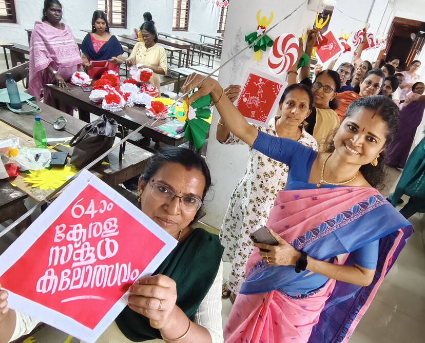 Kerala Kaumudi Photo Gallery