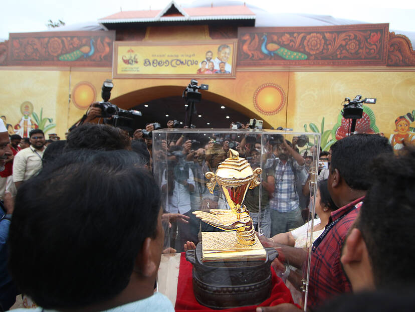 Kerala Kaumudi Photo Gallery