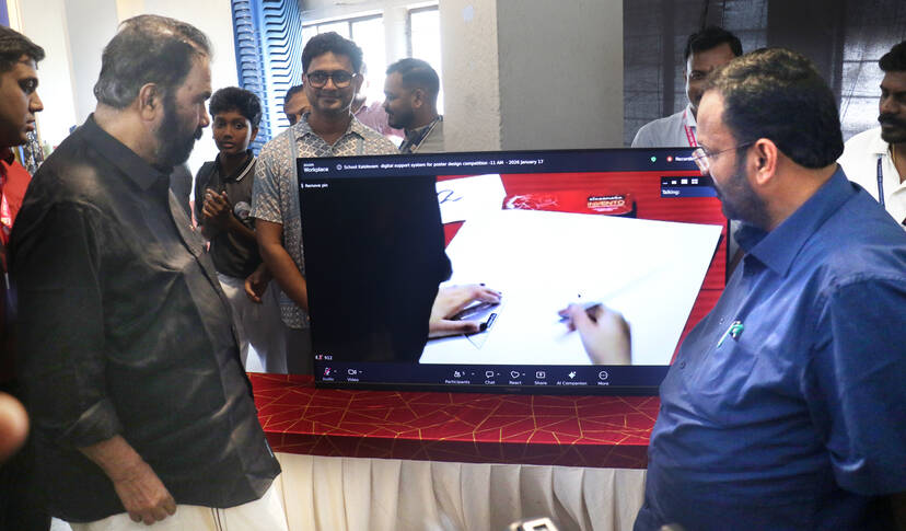 Kerala Kaumudi Photo Gallery