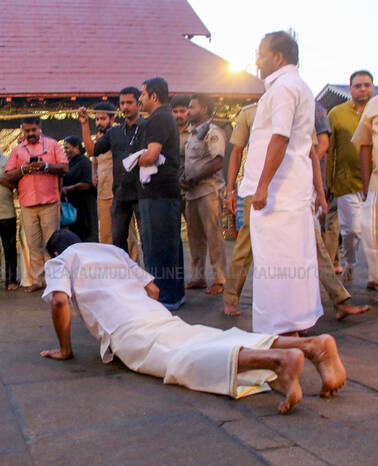 Kerala Kaumudi Photo Gallery