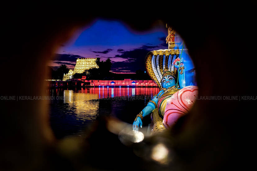 Kerala Kaumudi Photo Gallery