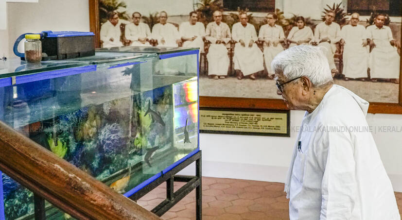 Kerala Kaumudi Photo Gallery