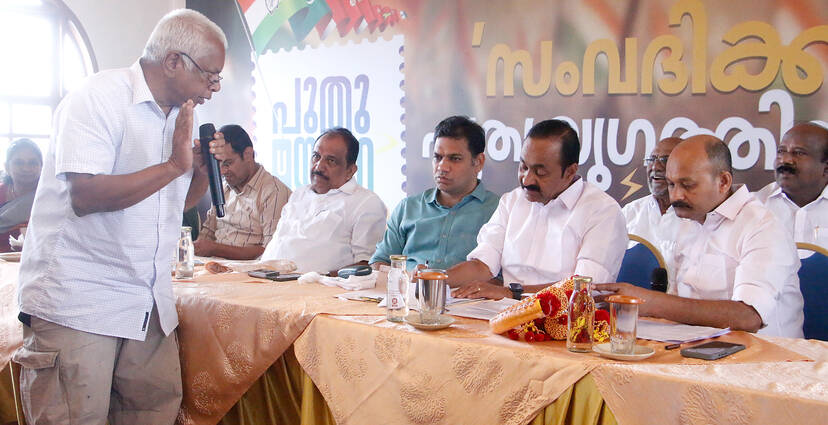 Kerala Kaumudi Photo Gallery