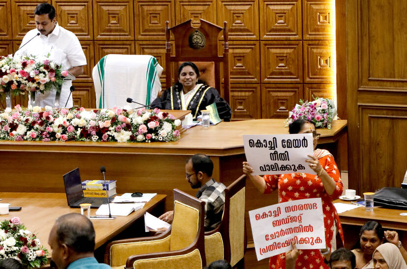 Kerala Kaumudi Photo Gallery