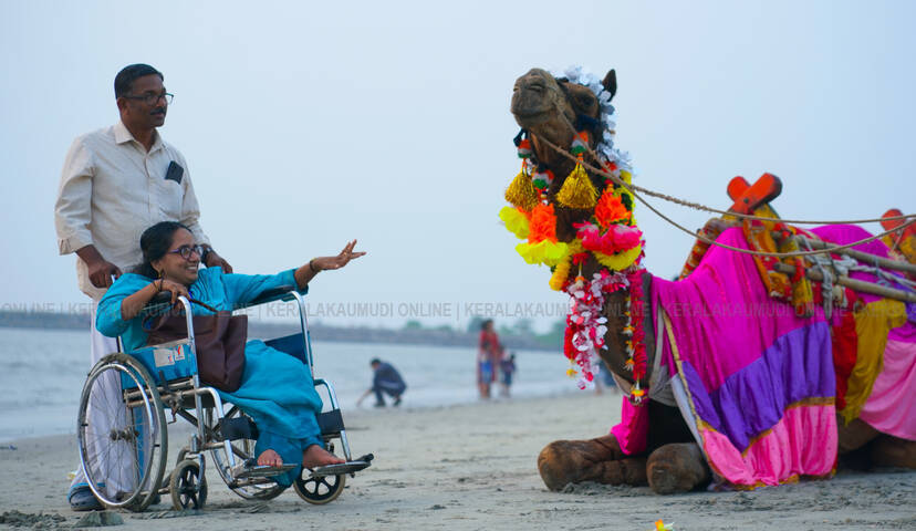 Kerala Kaumudi Photo Gallery