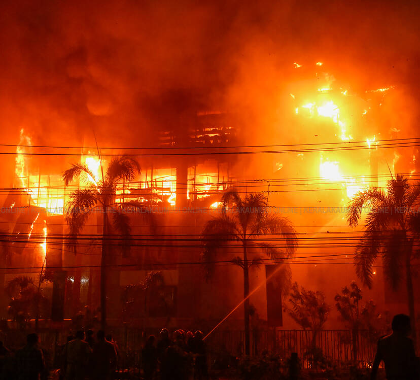 Kerala Kaumudi Photo Gallery