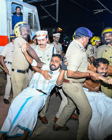 Kerala Kaumudi Photo Gallery