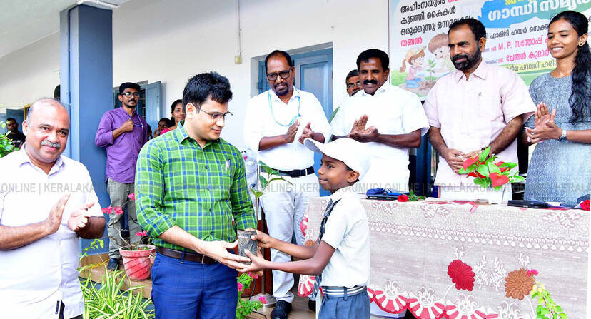 Kerala Kaumudi Photo Gallery