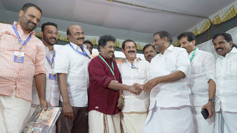 Kerala Kaumudi Photo Gallery