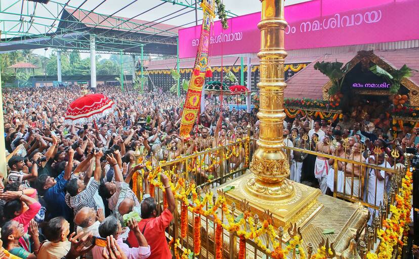 Kerala Kaumudi Photo Gallery