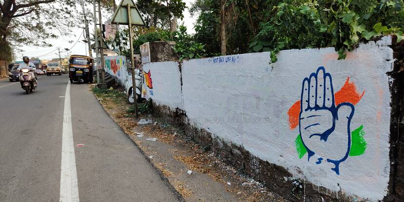 Kerala Kaumudi Photo Gallery